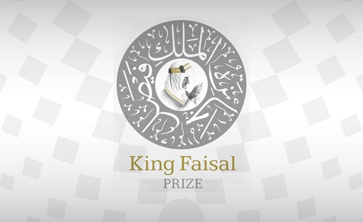 King Faisal Prize 2022